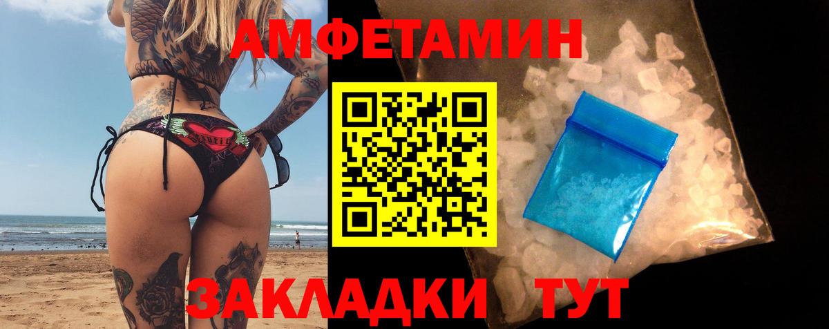 Киржач  АМФ 97%  Вход с VPN 