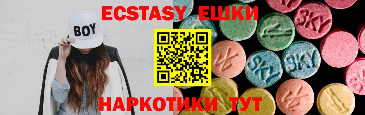 как найти наркотики  Вход с VPN  Ecstasy  Киржач  мега маркетплейс  Экстази бентли 
