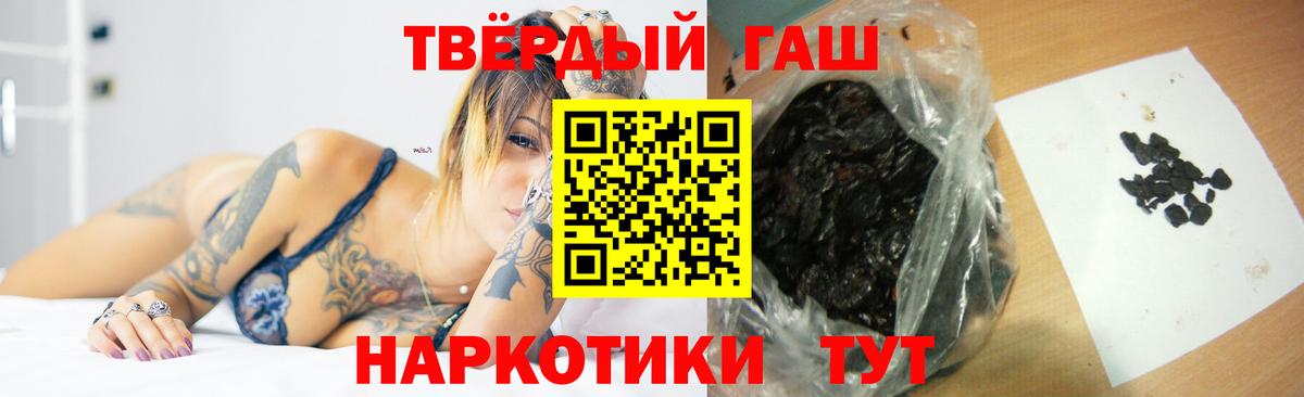 ГАШ ice o lator Киржач