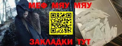амфетамин Будённовск
