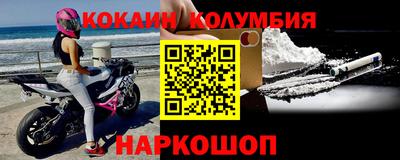 кокаин Бугуруслан