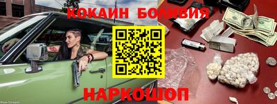 кокаин Бугуруслан