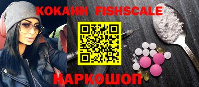 амфетамин Будённовск