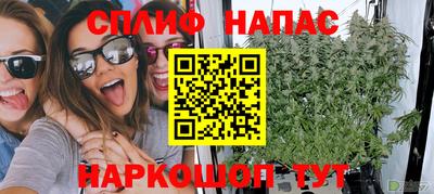 амфетамин Будённовск