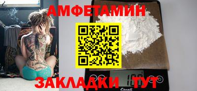 амфетамин Будённовск