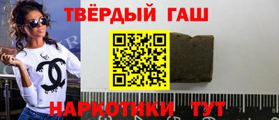 кокаин Бугуруслан