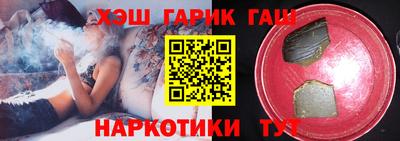 героин Бузулук