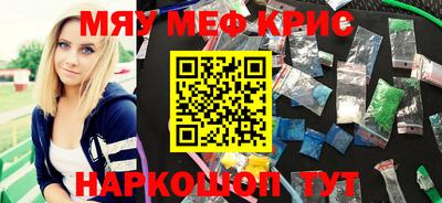 кокаин Бугуруслан