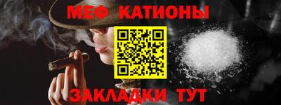 кокаин Бугуруслан