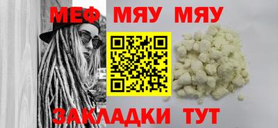 кокаин Бугуруслан