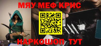 кокаин Бугуруслан