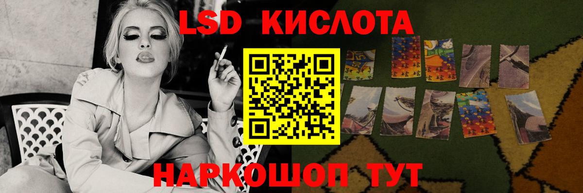 ЛСД экстази ecstasy  Вход с VPN  omg маркетплейс  Киржач 