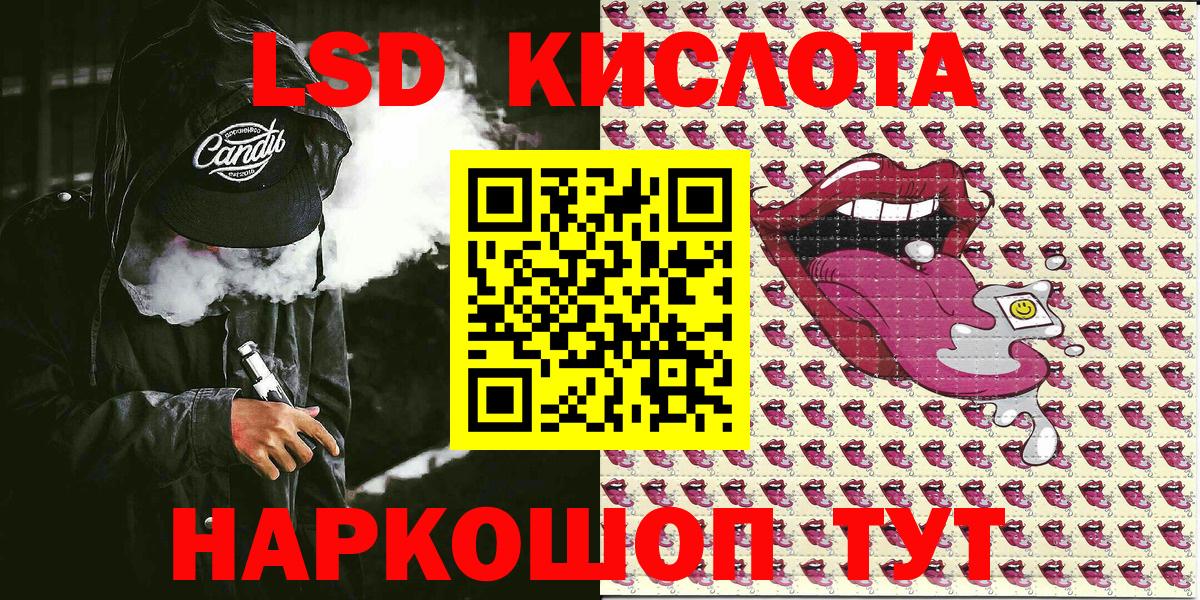 Марки N-bome  Марки N-bome 1500мкг  Вход с VPN  Киржач 