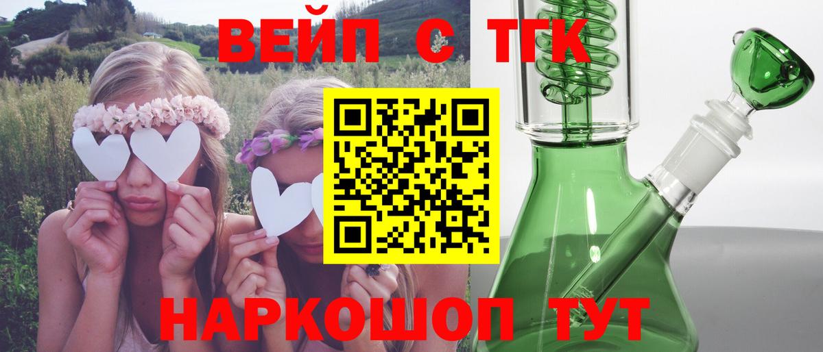 ТГК Wax  Вход с VPN  Киржач 