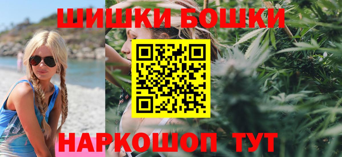 Киржач  Канабис Bruce Banner  Бошки Шишки Bruce Banner  Каннабис LSD WEED  Вход с VPN 