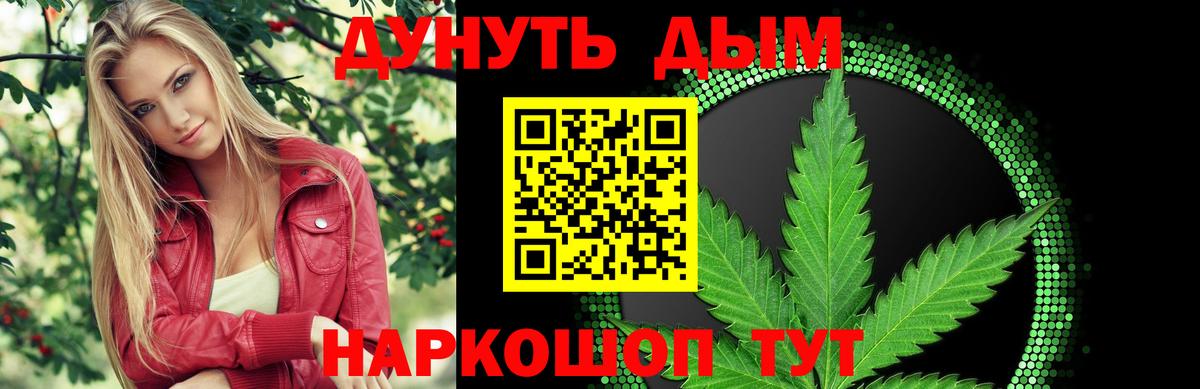 Бошки марихуана тримм Киржач