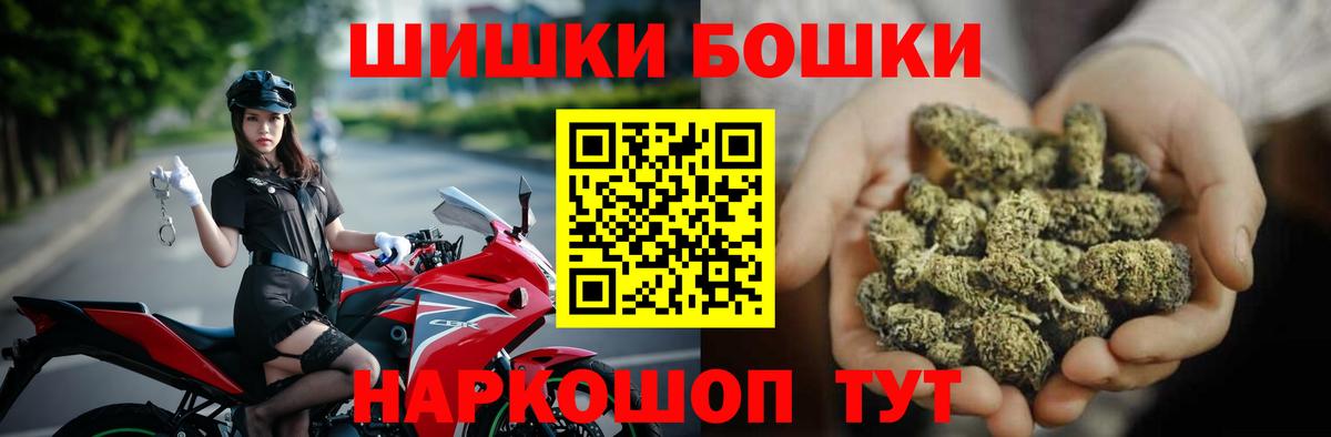 Канабис  ЭКСТАЗИ  Лсд 25  Гашиш  Киржач  Вход с VPN  Alpha PVP СК кристаллы  Меф кристаллы 